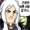 속 좁은 남자친구 때문에 힘든 여자.manwha 이미지 6