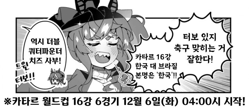 이환) 감정사의 수영복 만화 대표 이미지