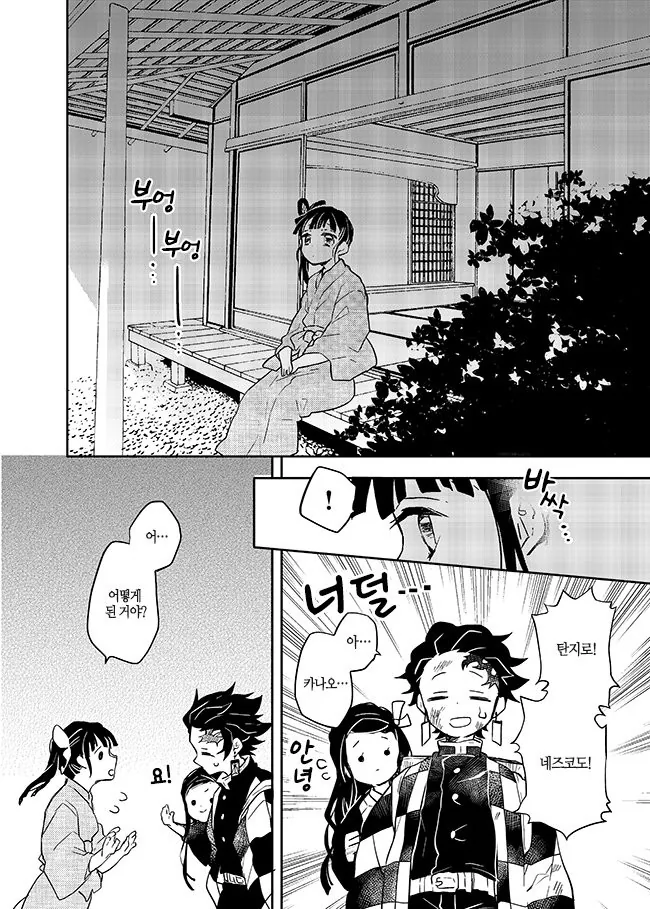 말딸)나이스 네이처 마마.manhwa 대표 이미지