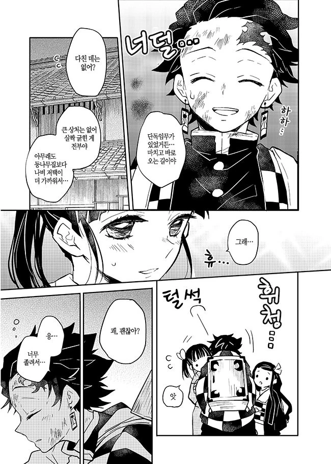 manga_1836330_002.webp