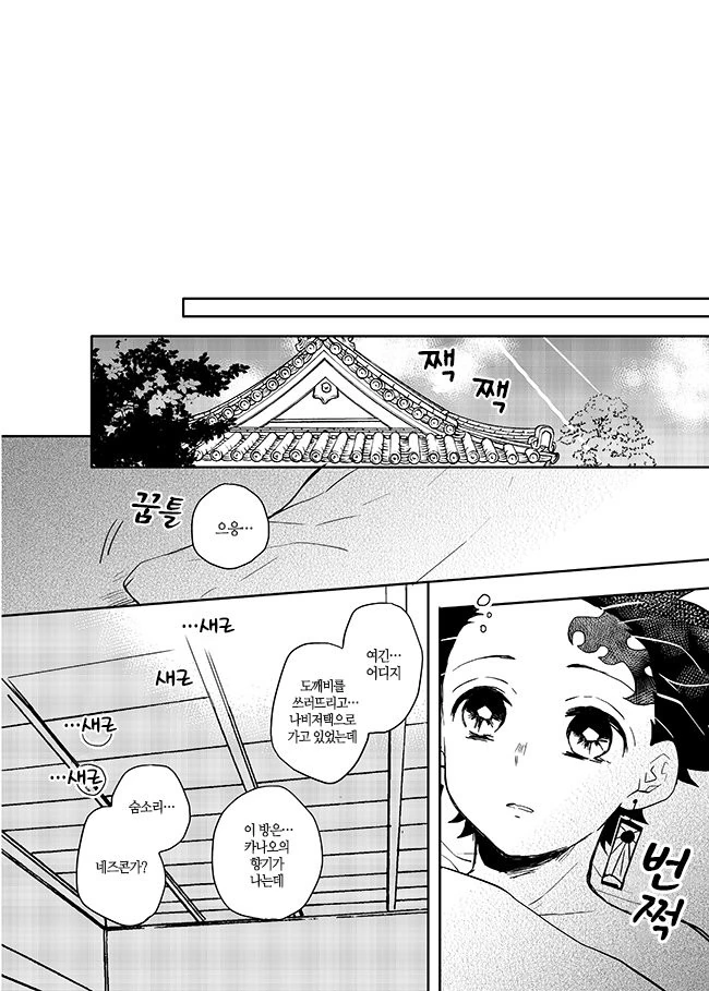 manga_1836330_005.webp