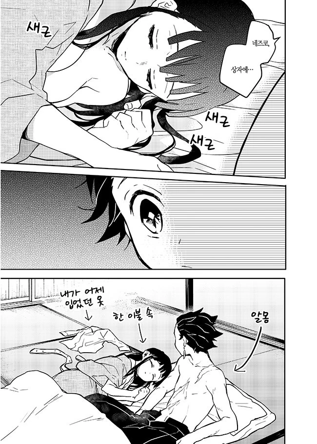 manga_1836330_006.webp