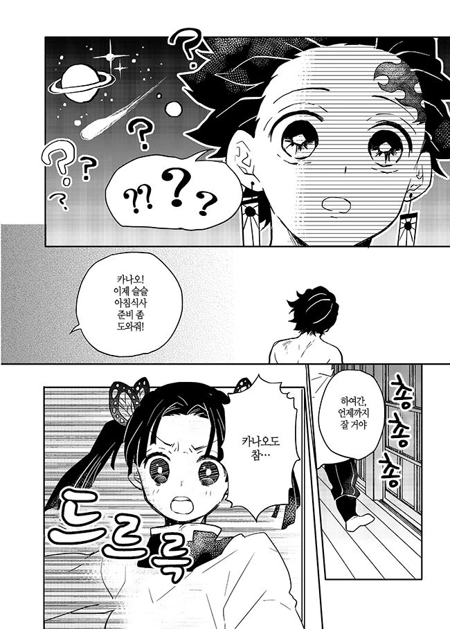 manga_1836330_007.webp