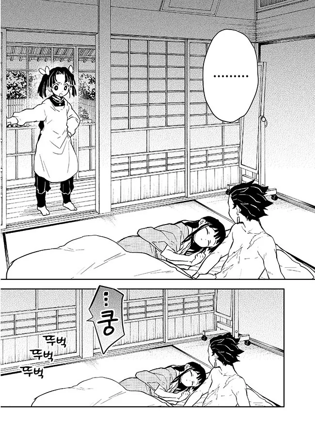 manga_1836330_008.webp