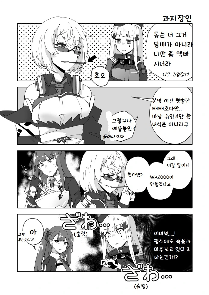 @)본틀에 어울리는 그림 대표 이미지