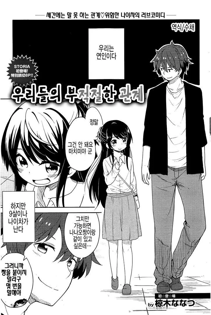케이팝데몬헌터스)사자보이스 관련 소소한 디테일.jpg 이미지 3