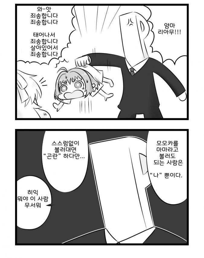 manga_195833_002.webp