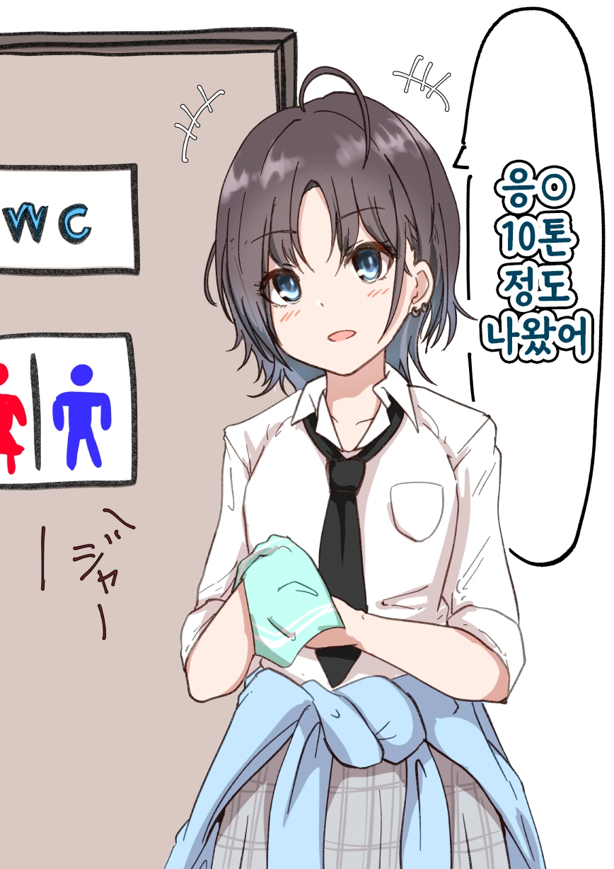 소년 만화 최종보스의 정석적이고 모법적인 예시.jpg 이미지 2