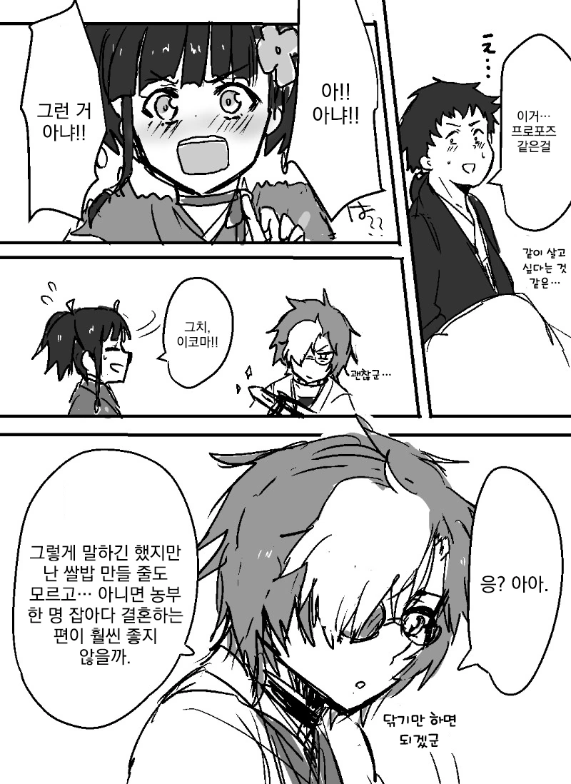 manga_2136006_002.webp
