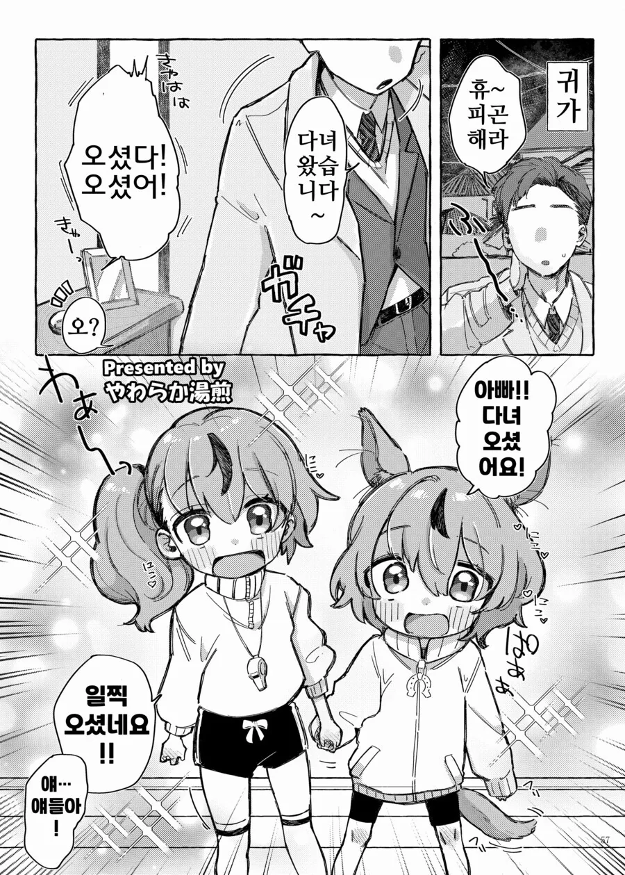 리제로]색욕 피셜 ㅇㅎ 몸매 대표 이미지