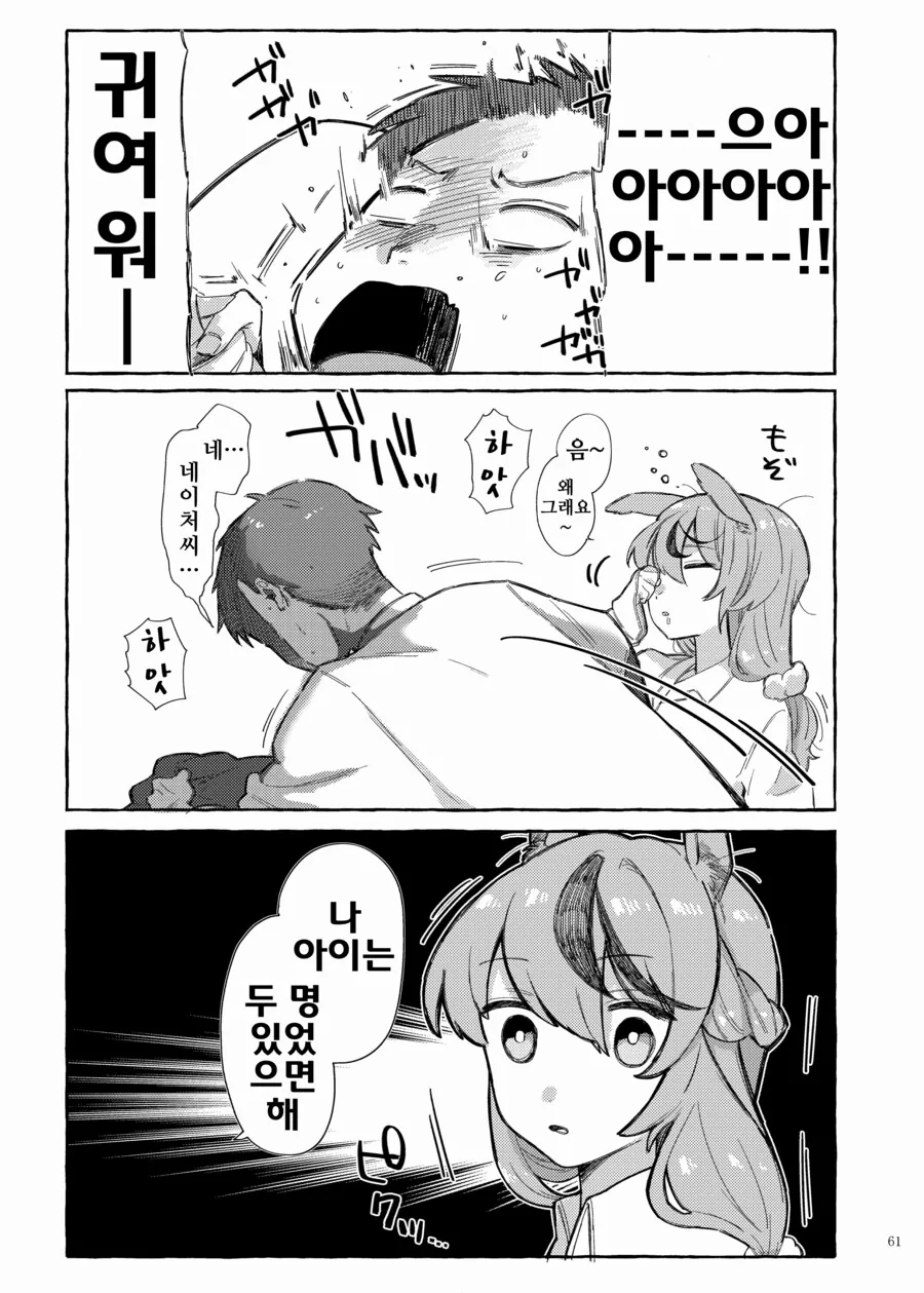 img/24/01/28/18d508e8c4450da3f.png
