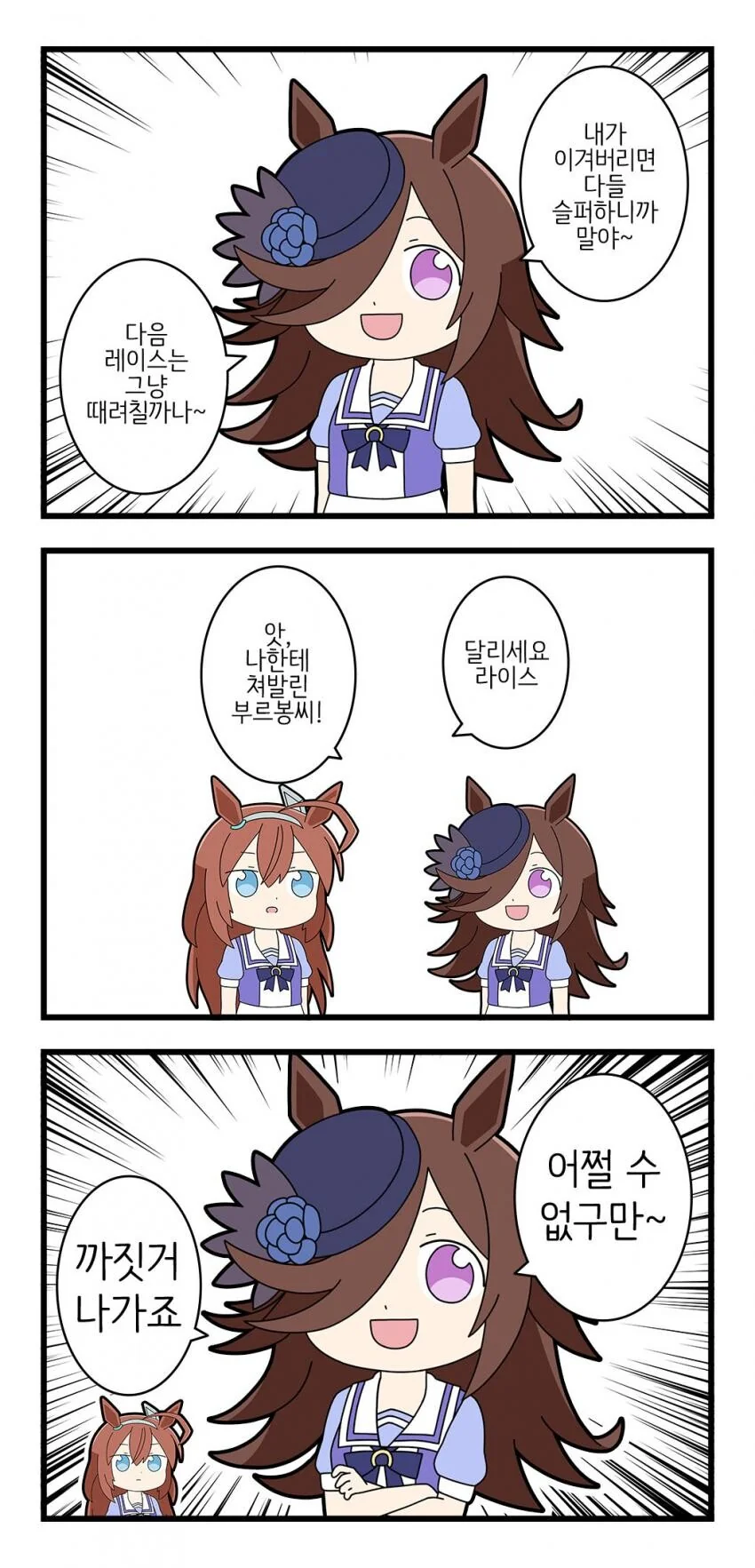 시골마을 빡빡이 ㅅㅌ NTR 만화 대표 이미지