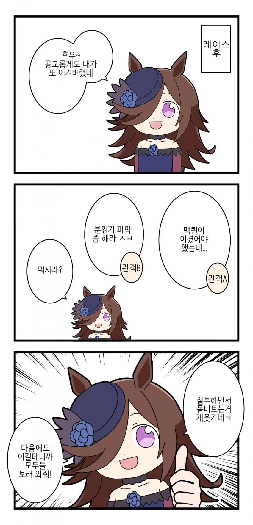 manga_2193183_002.webp