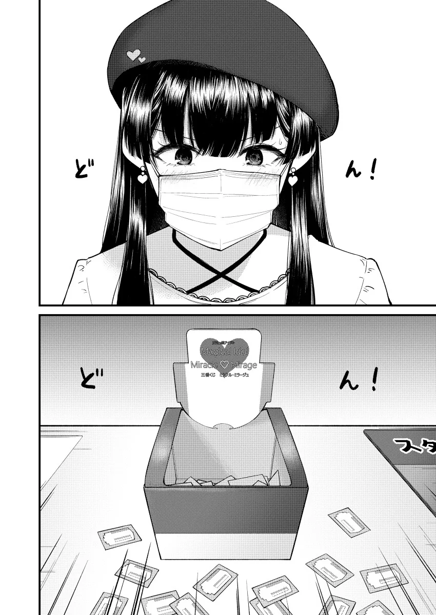 누나가 ㅋㄷ 부는걸 보게된 동생 만화.manhwa 이미지 3