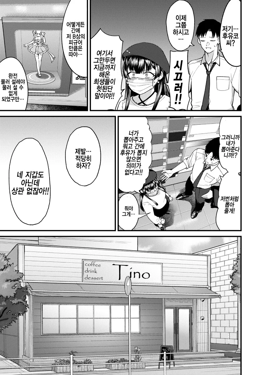 manga_2254933_002.webp