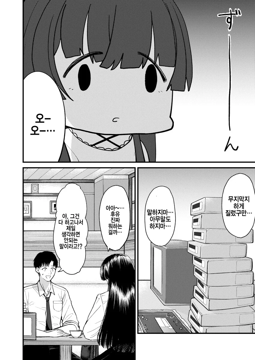 manga_2254933_003.webp