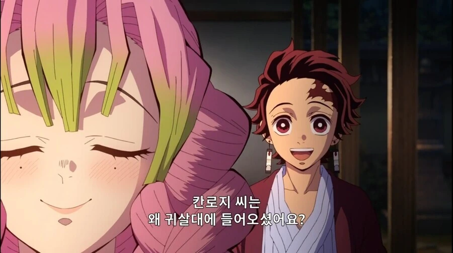 난장판 성배전쟁.manga 대표 이미지