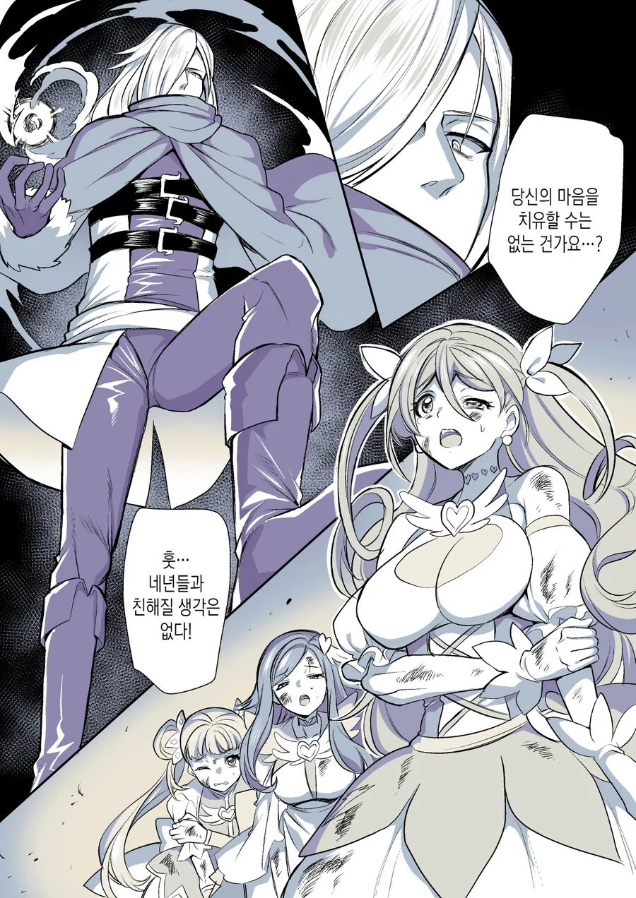 원신) 걸어다니는 ㅇㅅ 그 자체 이미지 2