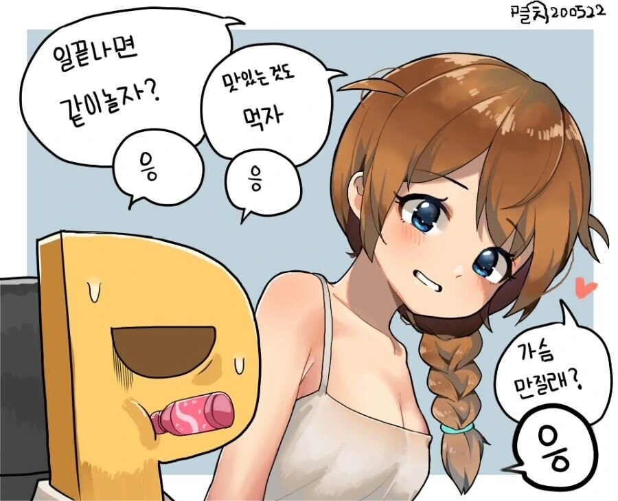 원피스) 뉴비의 ㅇㄹ한 몸짓을 바라보는 어느 고인물.Manhwa 대표 이미지