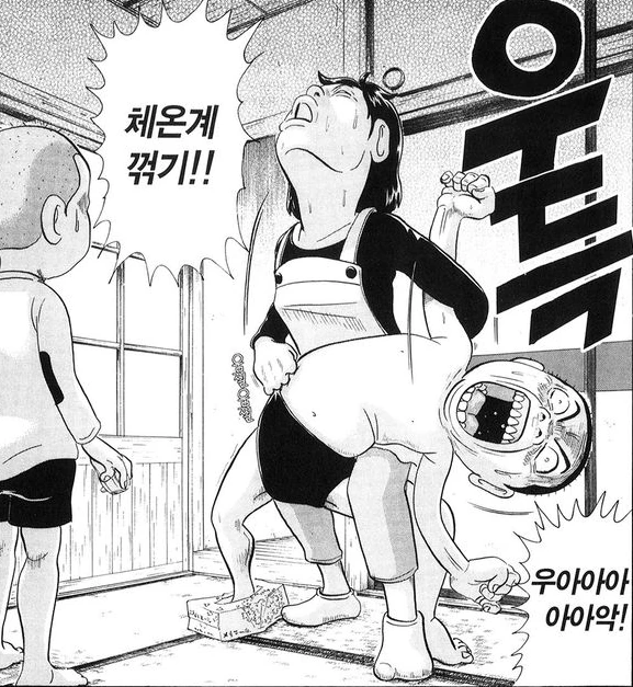 프리렌) 힘멜 사후 2000년 뭔가 이상해진 힘멜 이미지 2