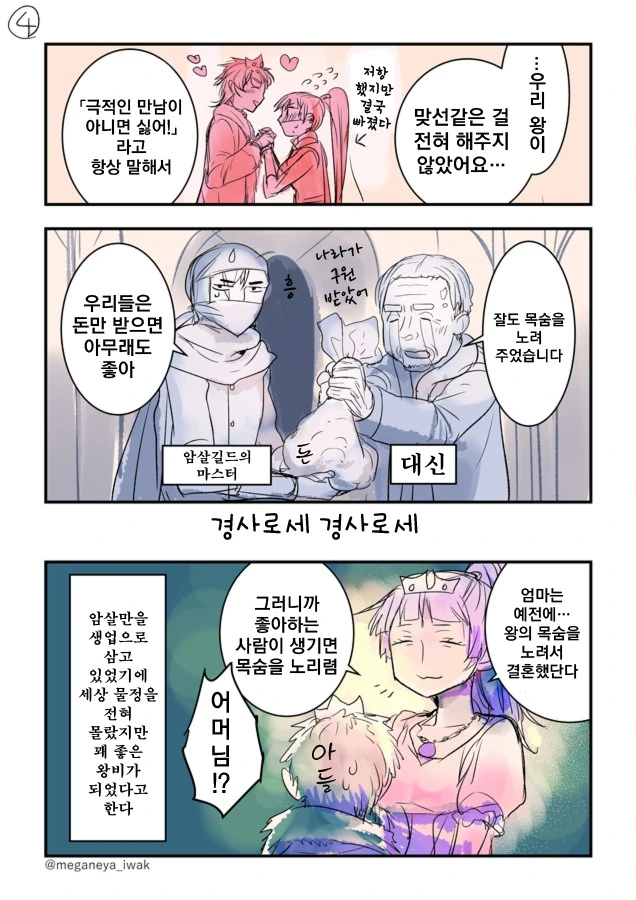 CC38B5BF-1E6D-497C-AA9C-B90426FC473C.jpeg