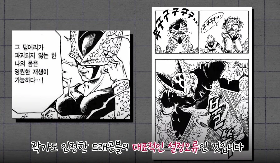 괴롭히지 말아줘 나가토로군! 이미지 2