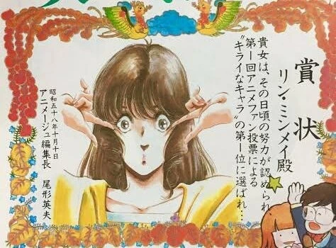 귀멸) 과거회귀 무쌍하는 탄지로.manga 대표 이미지