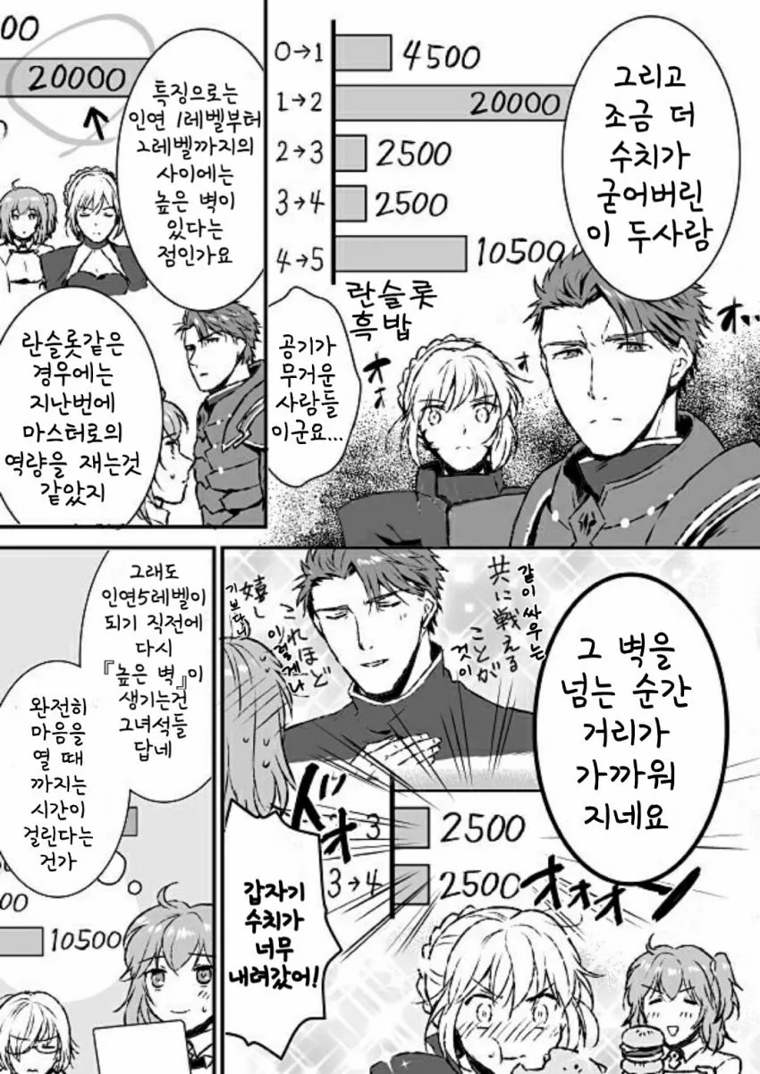 manga_237237_002.webp