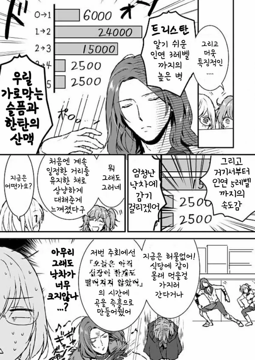 manga_237237_003.webp
