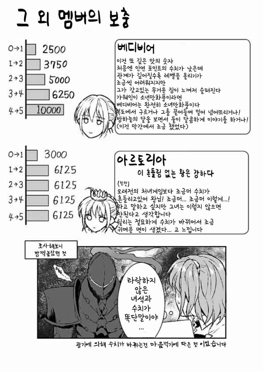 manga_237237_004.webp