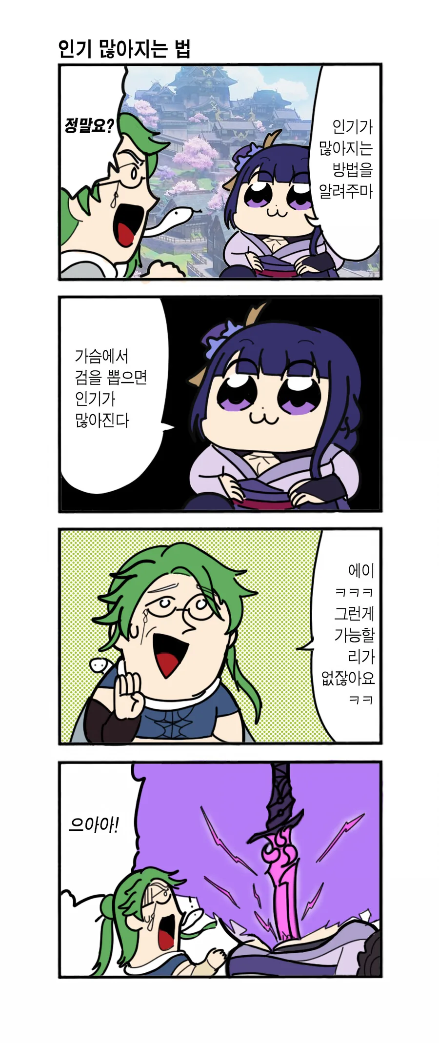 manga_2391429_002.webp
