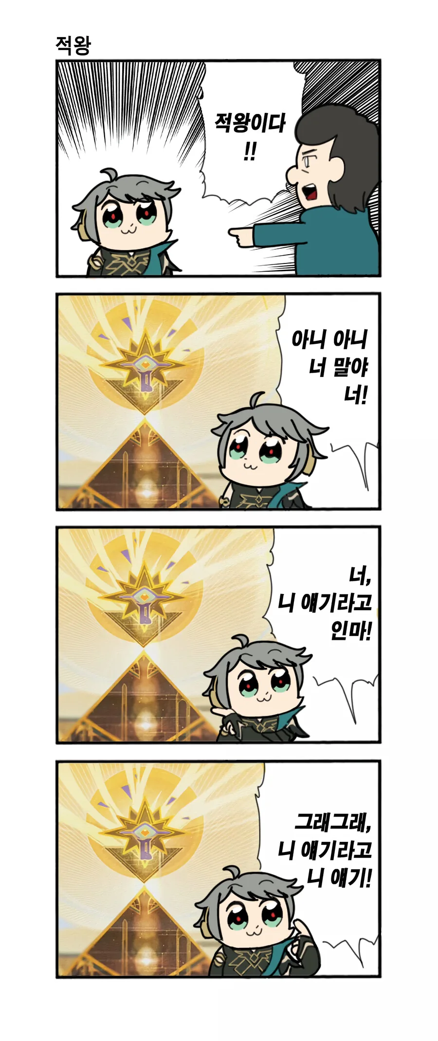 manga_2391429_003.webp