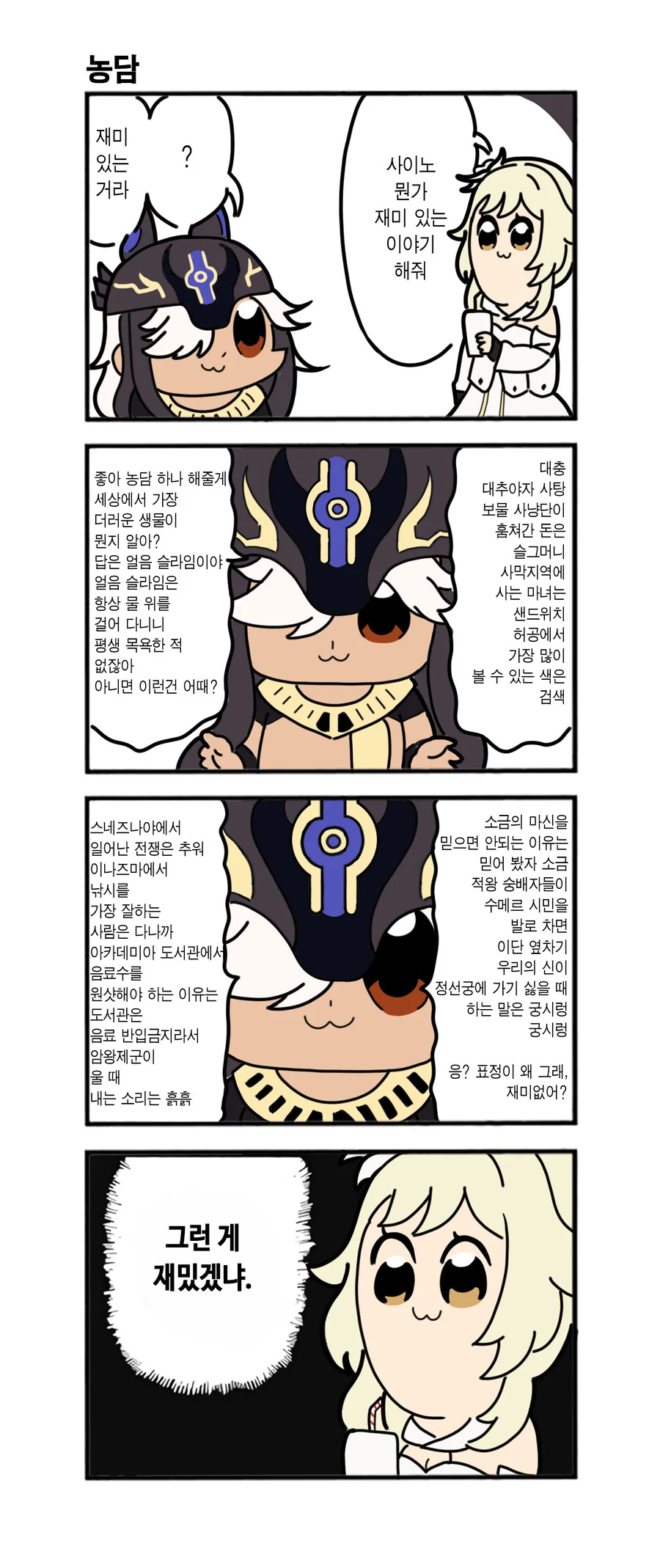 manga_2391429_004.webp