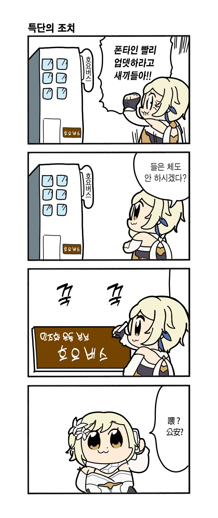 manga_2391429_007.webp