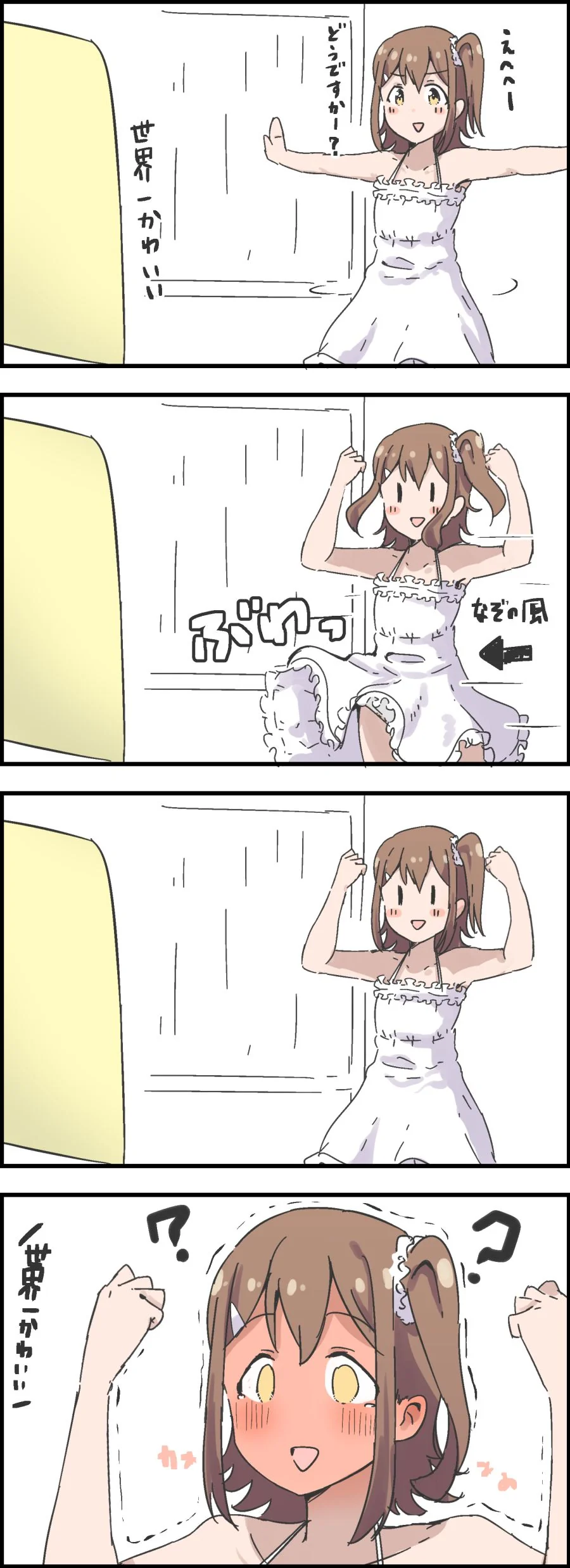 manga_240774_003.webp