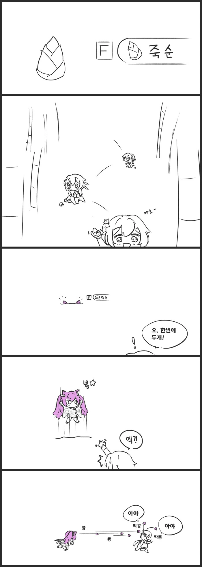 화려한 ㅇㄷ이 이미지 2