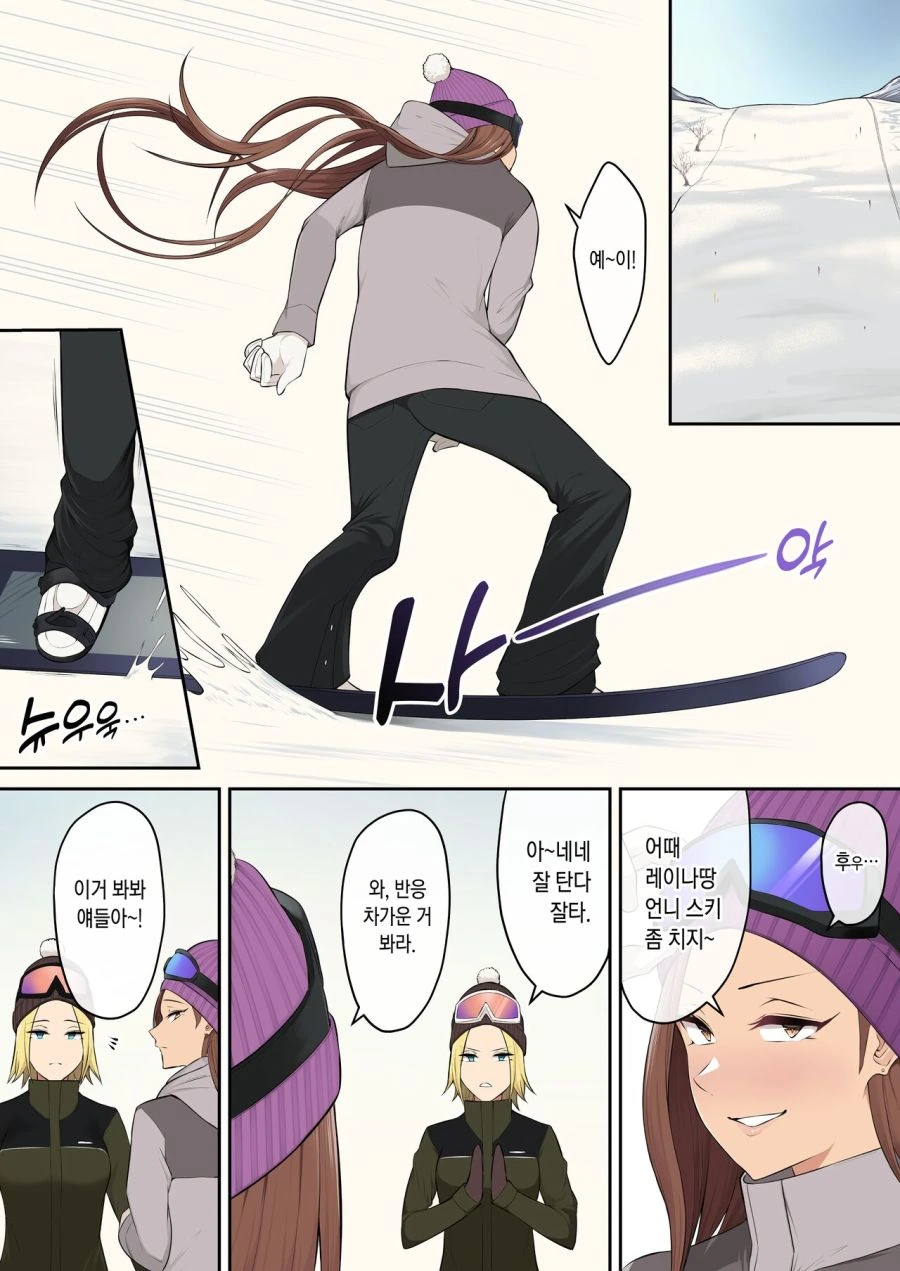 호모)아빠가 엄마가 되버린 manga 대표 이미지