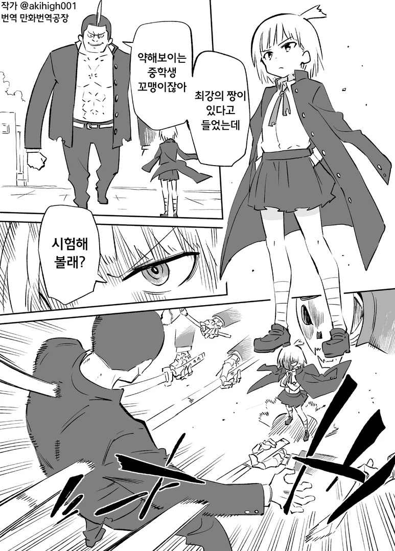 역대급 가족만화.png 대표 이미지
