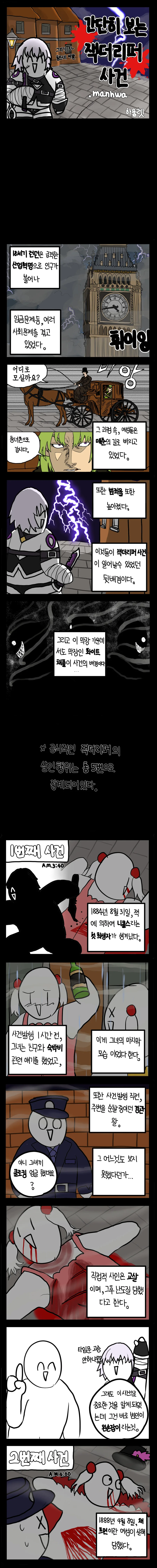 누나가 ㅋㄷ 부는걸 보게된 동생 만화.manhwa 이미지 2