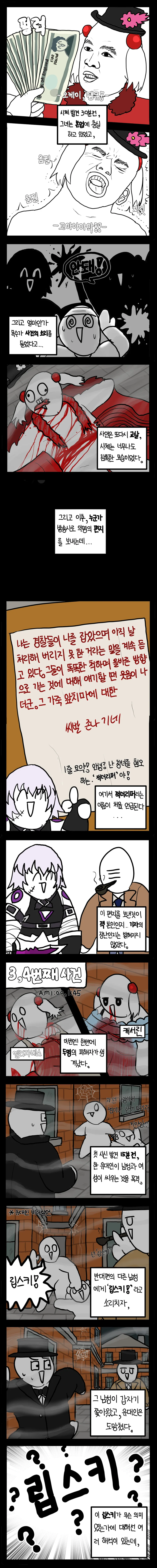 manga_2459416_002.webp