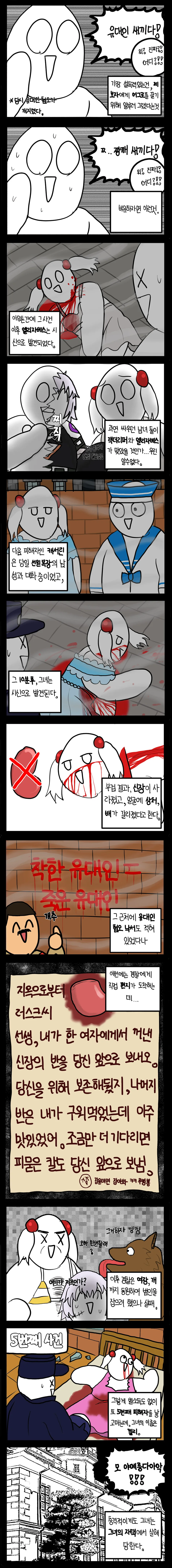 manga_2459416_003.webp