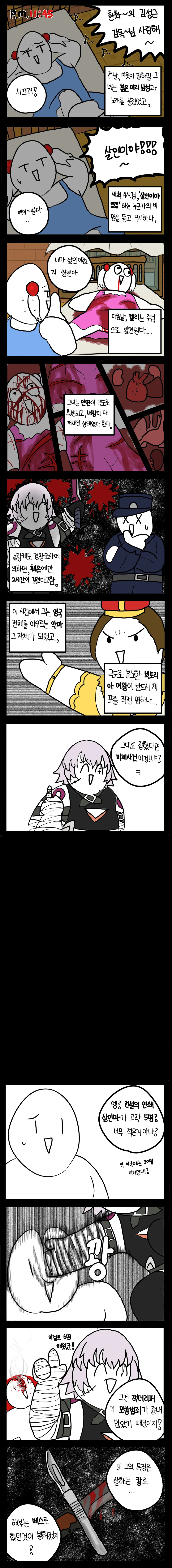 manga_2459416_004.webp