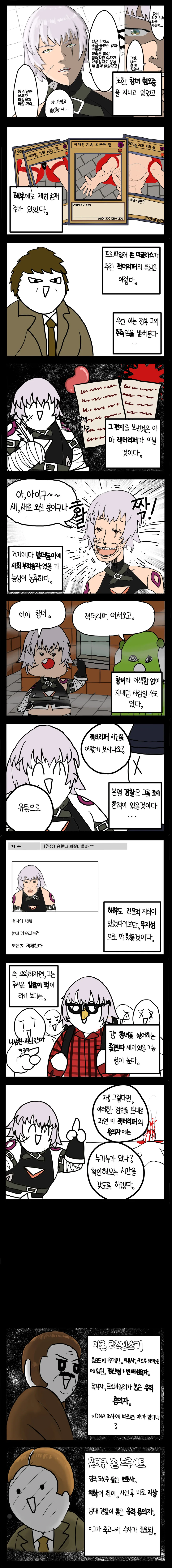 manga_2459416_005.webp