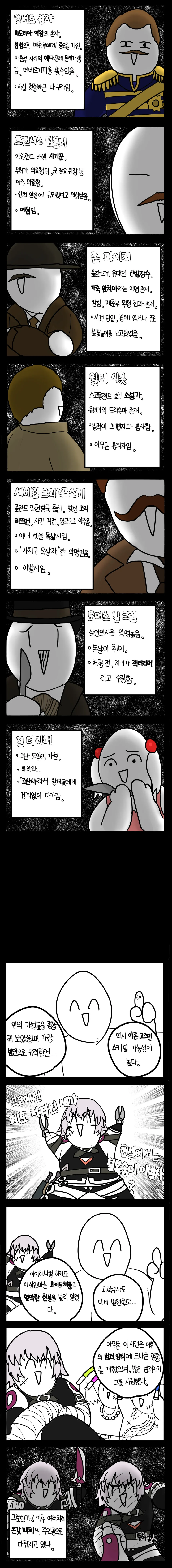manga_2459416_006.webp