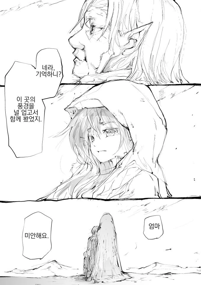 여자친구 운동시키는 만화.MANHWA 대표 이미지