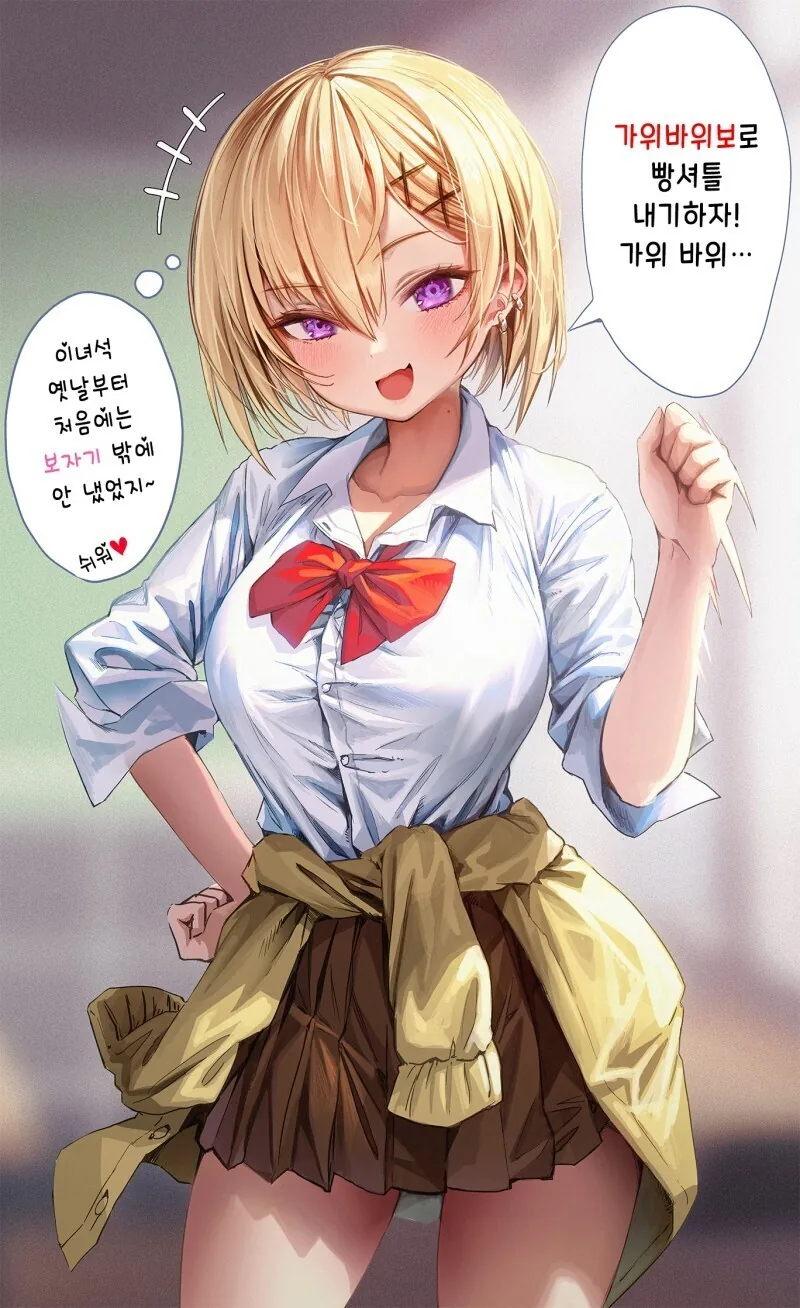 어릴 적부터 교육을 잘못 받은 남자아이 이미지 2