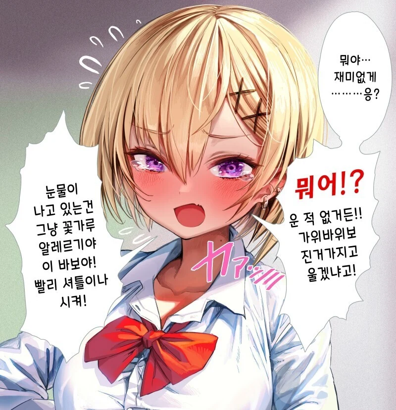 manga_2476940_003.webp