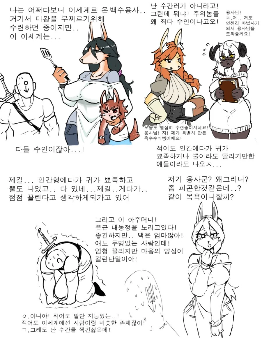 manga_2483236_002.webp