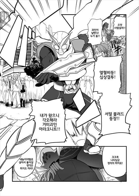 옷 입었는데.. 몸매라인이 왜 다 보이죠? 대표 이미지