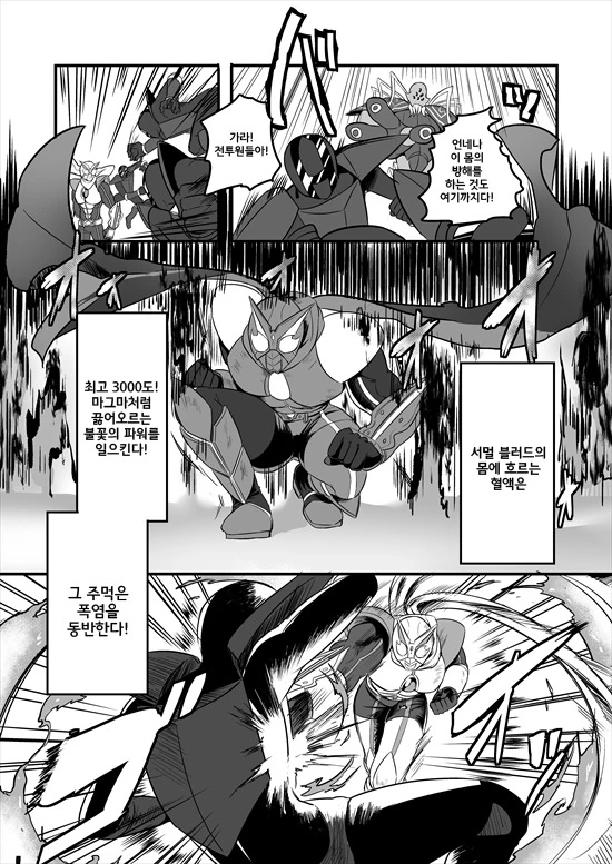 manga_2580908_002.webp